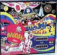 Mikoshi is a pachinko machine manufactured by Sega in 1977. It is a traditional arcade game where players aim to win prizes through mechanical ball interactions.