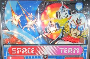 Hi Ball is a pinball machine manufactured by Tecnoplay that was released in 1987.